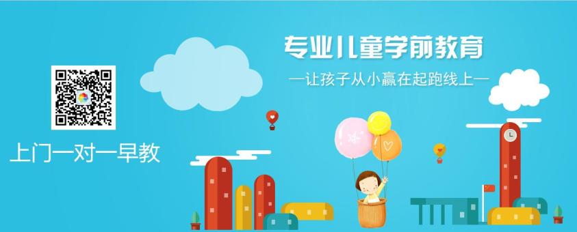 萌生早教加盟如何？加盟费用是多少？